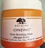 悦木之源（Origins）爆珠奶昔发光免洗面膜75ml提亮肤色补水保湿锁水生日礼物送女友 实拍图