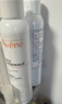 雅漾（Avene）舒泉保湿喷雾300ML 补水舒缓修护敏肌爽肤水护肤晒后湿敷礼物618 实拍图