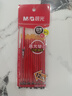 晨光(M&G)文具红色0.5mm半针管中性笔芯 拔盖签字笔替芯 经济型水笔芯 12支装MG6159中高考文具 实拍图
