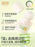 润本止痒走珠冰露30ml舒缓止痒紫草膏儿童消包红痒蚊虫叮咬户外便携 实拍图