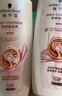 施华蔻（Schwarzkopf）羊绒脂滋养润发乳600ml 护发素 柔顺滋养持久留香 实拍图