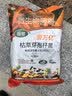 蒂花妍枯草芽孢菌杆菌农用微生物菌肥枯草杆菌菌剂菌肥菌种防病肥料 晒单实拍图