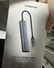 绿联USB3.0转千兆网口Type-C扩展坞分线器网线转接头拓展坞RJ45有线网卡转换器适用苹果华为笔记本电脑 USB转网口+【USB*3+TypeC】10G 实拍图