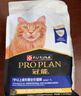 冠能猫粮7岁以上老年猫猫粮2.5kg 全价猫粮 延长健康生活时间 实拍图