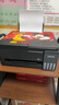 爱普生（EPSON）【6代新品】L3353墨仓式彩色家用AI学习打印机 L3251/L3255升级版(打印复印扫描 微信/无线 黑色） 实拍图