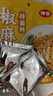 仲景 椒麻鸡拌面料150g 香菇椒麻鸡汁方便拌面调味酱便携装 实拍图