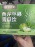 玉滋堂西芹苹果青瓜饮3盒装 实拍图