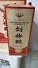 刘伶醉部优 浓香型白酒 52度 500ml*2瓶 礼盒装 纯粮酿造 实拍图