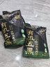 西麦有机五黑谷物燕麦片420g 谷物代餐即食中式营养早餐无添加 实拍图
