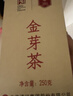 凤牌 红茶 大师监制 云南凤庆滇红特级 机制金芽250g纸盒装 618 实拍图