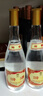 汾酒黄盖玻汾53度475mL*3瓶+红盖玻汾42度475mL*3瓶组合装 端午节囤货 实拍图