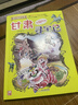 大中华寻宝系列9·甘肃寻宝记儿童中国地理科普知识百科漫画书6-14岁，儿童科普，人文地理，漫画读物 课外读物暑假作业一升二暑假衔接小升初暑假衔接儿童年货节送礼 实拍图