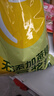 维维无添加蔗糖豆浆粉1200g 营养早餐速溶即食 冲调饮品 非转基因大豆 实拍图