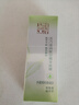 百雀羚（PECHOIN）眼霜活力滋润眼部精华啫喱30g补水保湿 实拍图