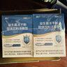 江中益生菌12000亿 2g*20/盒*12盒【4个月周期装】肠胃益生菌 实拍图