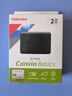 东芝（TOSHIBA）2TB 移动硬盘机械 新小黑A5 USB3.2 Gen 1 2.5英寸 兼容Mac 数据存储 轻薄便携 实拍图