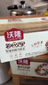 沃隆每日坚果750g/30袋坚果炒货孕妇零食核桃仁端午礼盒零食大礼包 实拍图