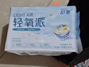 舒莱消毒级悬浮芯卫生巾8包42片量大日夜组合超薄防漏姨妈巾京东自营 实拍图