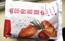 1号会员店（One's Member） 奥尔良鸡翅中 2斤 空气炸锅烧烤油炸鸡肉鸡翅中烤翅炸鸡翅 实拍图