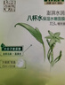 百雀羚草本精萃8杯水保湿水嫩面膜晒后修护品质国货送女友 实拍图