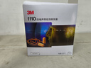 3M1110降噪耳塞隔音耳塞防噪音睡觉工作学习带线耳塞100副/盒 实拍图