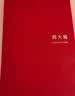 周大福 男款 不锈钢扣手绳/皮绳 红色 20cm YB19生日礼物 实拍图