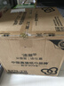 洁柔有芯卷纸 黑Face加厚4层200克*27卷 高克重 卫生纸卷筒纸纸巾整箱 实拍图