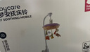 babycare新生儿床铃婴儿床头铃安抚哄睡儿童节礼物宝宝玩具悬挂式充电款 实拍图