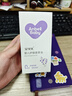 安贝儿紫草油红屁屁护臀膏 新生婴儿屁屁霜防红屁股淹脖子 按摩油50ml 实拍图