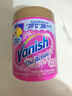 渍无踪（Vanish）爆炸盐衣服去污去黄增白去渍神器婴儿可用儿童衣物 彩漂粉校服净 实拍图