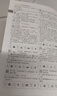 新华大字典 第3版单色版 小学生多功能字典  2020年新版中小学生专用辞书工具书字典词典小学生工具书 实拍图