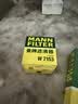 曼牌滤清器（MANNFILTER）空气滤清器空气滤芯C35018/C35022别克君威君越/雪佛兰迈锐宝XL 实拍图