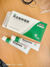 丽芙阿达帕林凝胶0.1%*16g/支*2第三代维a酸乳膏改善毛孔粗大去黑头医用正品祛痘痤疮专用青少年修复淡化痘印药膏 实拍图