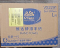 维达擦手纸1层200抽*10包L码酒店洗手间抽纸整箱新旧随机 VS2290-A 实拍图