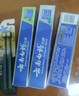 云南白药牙膏口腔护理经典套装 护龈亮白祛渍 清新口气3支装535g+牙刷2支 实拍图