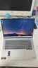 ThinkPad国家补贴15%联想笔记本电脑ThinkBook14+ 2026 AI全能本锐龙AI9 HX 470 32G 1T 3K 14.5英寸星耀白 实拍图