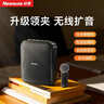 纽曼U-226 Pro小蜜蜂扩音器教师教学专用无线领夹麦户外大功率导游讲解器蓝牙音箱长续航实用礼物音响 实拍图