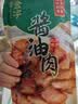金字 风味酱肉酿造酱油酱制加热即食老字号五花酱油肉腊肉 130g 实拍图
