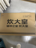 炊大皇炒锅 麦饭石色聚油不粘锅多功能少油烟炒菜锅平底30cm 电磁炉通用 实拍图
