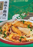 德州扒鸡山东特产礼品藤椒手撕鸡椒麻鸡微辣熟食500g中华老字号  实拍图