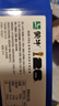 蒙牛奶皮子酸奶味雪糕70g×5支奶糕冰淇淋 实拍图