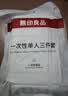 无印良品一次性床上四件套床单被罩枕套加厚床品旅行必备便携酒店床上用品 实拍图