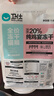卫仕【近半袋冻干】双拼全价猫粮 成猫幼猫20%冻干猫干粮 鸡肉味1.6kg 实拍图