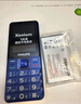 飞利浦（PHILIPS）E568A 宝石蓝 移动联通电信4G全网通 老年人手机智能 超长待机儿童功能学生手机 大字大声直板按键 实拍图