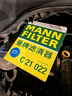 曼牌滤清器（MANNFILTER）空气滤清器空气滤芯C21011/C21022速腾宝来桑塔纳朗行境蔚领高尔 实拍图