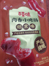 百草味 肉香小烤肠 即食香肠肉枣猪肉肠小香肠休闲肠类零食 MJ 烟熏味60g 实拍图