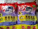 奥妙含金纺精华无磷洗衣粉薰衣草香14斤（3.5KG*2）低泡易漂硬水通用 实拍图