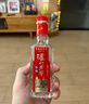泸州老窖特曲 浓香型白酒52度100ml*2瓶 品鉴小酒礼盒 （非卖品） 实拍图