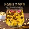 贡苑 白梅花50g干梅花绿萼梅花骨朵绿梅花苞茶搭中药材白梅花玫瑰花茶 实拍图