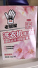 老管家洗衣机清洁剂375g*3盒滚筒波轮洗衣机清洗剂杀菌除垢祛味花香 实拍图